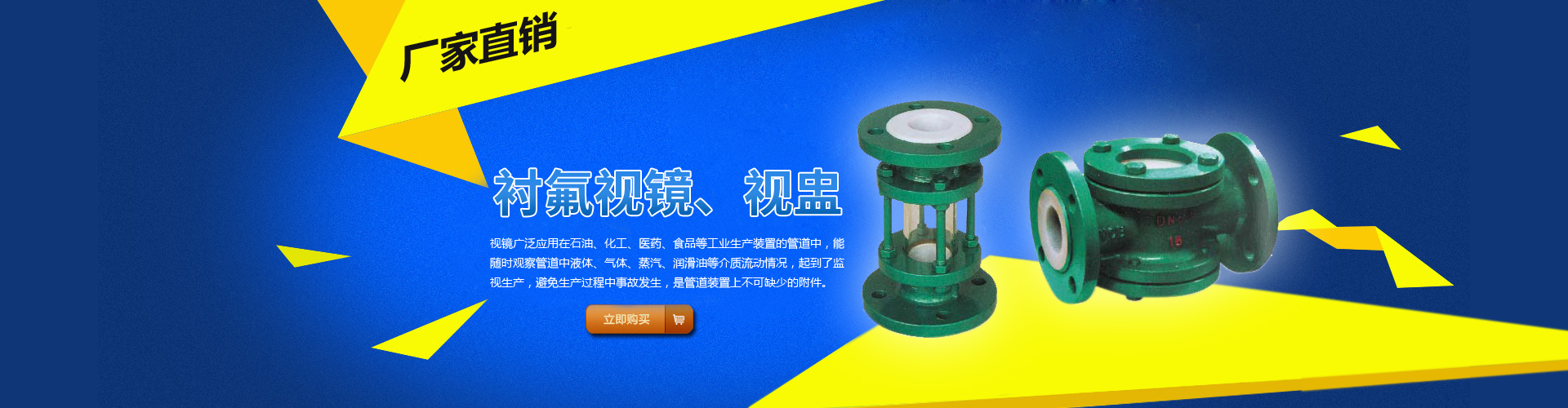 科學(xué)應(yīng)用是高效節(jié)能的關(guān)鍵