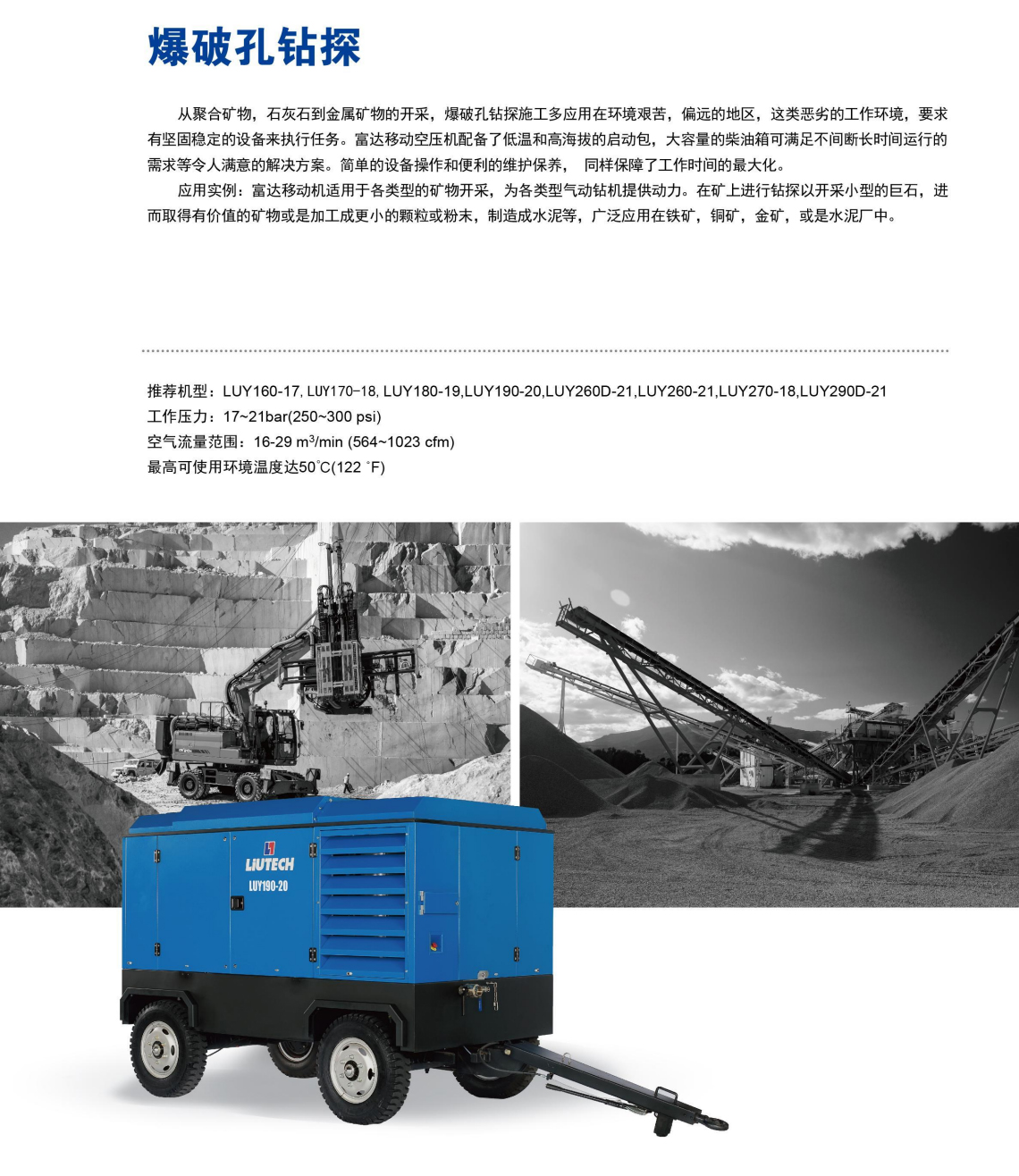 柴移移動機(jī)4.jpg
