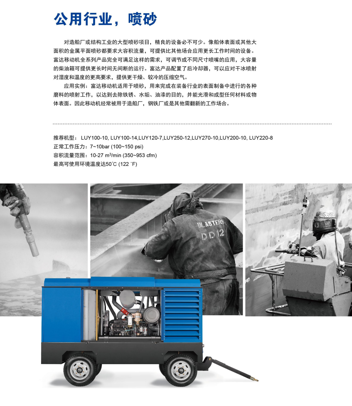 柴移移動機(jī)3.jpg
